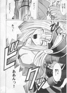 [Crimson Comics (Carmine)] Honrou suru Madoushi (Yu-Gi-Oh!) - page 15