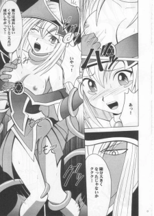 [Crimson Comics (Carmine)] Honrou suru Madoushi (Yu-Gi-Oh!) - page 12