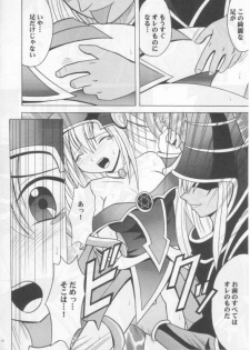 [Crimson Comics (Carmine)] Honrou suru Madoushi (Yu-Gi-Oh!) - page 9