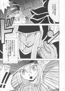 [Crimson Comics (Carmine)] Honrou suru Madoushi (Yu-Gi-Oh!) - page 6