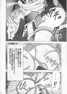 [Crimson Comics (Carmine)] Honrou suru Madoushi (Yu-Gi-Oh!) - page 31