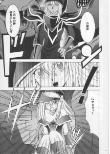 [Crimson Comics (Carmine)] Honrou suru Madoushi (Yu-Gi-Oh!) - page 26