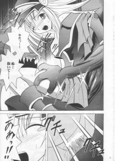 [Crimson Comics (Carmine)] Honrou suru Madoushi (Yu-Gi-Oh!) - page 30