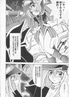 [Crimson Comics (Carmine)] Honrou suru Madoushi (Yu-Gi-Oh!) - page 7