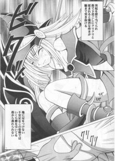 [Crimson Comics (Carmine)] Honrou suru Madoushi (Yu-Gi-Oh!) - page 11