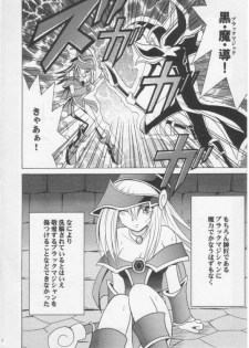 [Crimson Comics (Carmine)] Honrou suru Madoushi (Yu-Gi-Oh!) - page 5