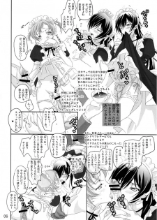 [Reflection (Panta)] Mainichi ga Kinenbi (Code Geass) - page 5