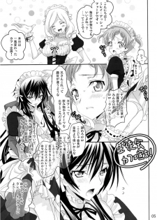 [Reflection (Panta)] Mainichi ga Kinenbi (Code Geass) - page 4