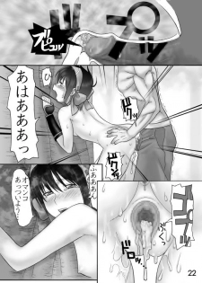 Primrose Path (Samurai Spirits Rimururu) - page 21