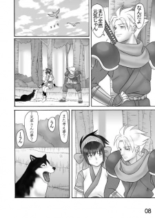 Primrose Path (Samurai Spirits Rimururu) - page 7