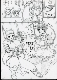 (Queen's Coliseum) [Neko to Hato (Hatoya)] Maid of Queen (Queen's Blade) - page 7