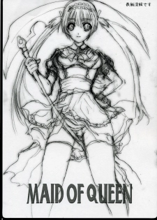 (Queen's Coliseum) [Neko to Hato (Hatoya)] Maid of Queen (Queen's Blade) - page 2