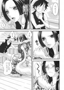 (C76) [Queen Of VANILLA (Tigusa Suzume)] LOVE SCAT (One Piece) - page 6