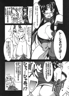 (COMIC1☆3) [UA Daisakusen (Harada Shoutarou)] Ruridou Gahou CODE:38 (Queen's Blade) - page 6
