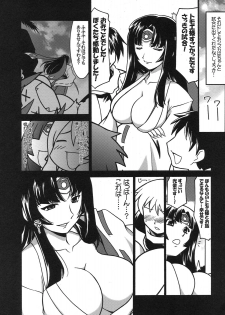 (COMIC1☆3) [UA Daisakusen (Harada Shoutarou)] Ruridou Gahou CODE:38 (Queen's Blade) - page 9