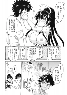 (C76) [Tsujidou Motomachi & Jack-O'-lantern] Kamisa Oppai (To Aru Majutsu no Index) - page 23