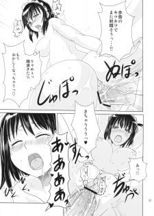 (C76) [Momo no Oukan (Gokenin, Harako Shinichi)] Soremachi! (Soredemo Machi wa Mawatteiru) - page 16