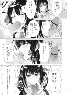 (C76) [Momo no Oukan (Gokenin, Harako Shinichi)] Soremachi! (Soredemo Machi wa Mawatteiru) - page 4