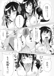 (C76) [Momo no Oukan (Gokenin, Harako Shinichi)] Soremachi! (Soredemo Machi wa Mawatteiru) - page 5