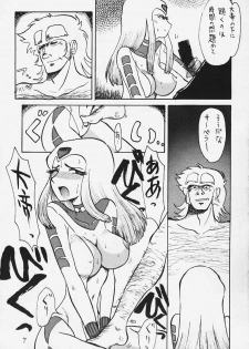 (C58) [Cha Cha Cha Brothers (Yokoyama Chicha)] Onna da na Sabera (Space Battleship Yamato) - page 5