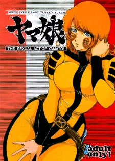 [OFF SIDE (BARON.M)] Yamako Space Battle Lady Yamako Yuki M - The Sexual Act of Yamato! (Space Battleship Yamato) - page 1