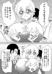 [K.F.D.] Miyu Tsuka (Lucky Star) - page 39