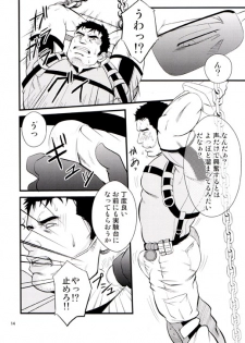 (C76) [Rycanthropy (Mizuki Gai)] Gun and Despair (Resident Evil) - page 14