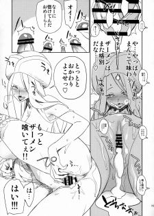 [Abradeli Kami (bobobo)] Abradeli Kamitaba No.05 140000000 (One Piece) [2009-09-14] - page 14