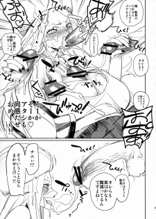 [Abradeli Kami (bobobo)] Abradeli Kamitaba No.05 140000000 (One Piece) [2009-09-14] - page 6