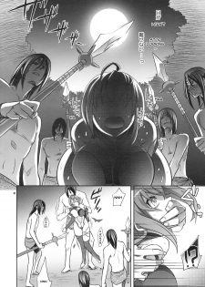 (C76) [Crazy9 (Ichitaka)] Shoujo ga Sora Karaochi ta Riyuu (Sora wo Kakeru Shoujo) [English] [Ayane] - page 11