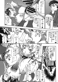 (C76) [Majimadou (Matou)] Shunpuuintou (Street Fighter) - page 8