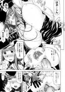 [Yarii Shimeta] I Love! - page 46