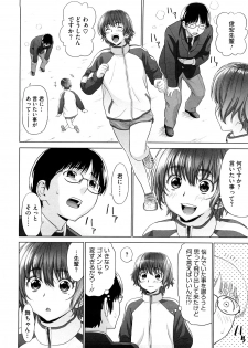 [Yarii Shimeta] I Love! - page 15