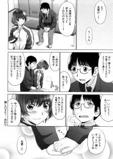 [Yarii Shimeta] I Love! - page 29
