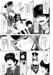 [Yarii Shimeta] I Love! - page 36