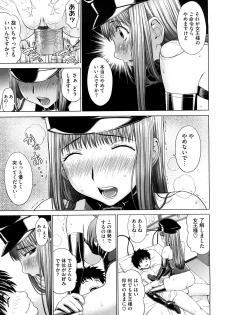 [Yarii Shimeta] I Love! - page 48