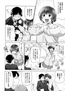 [Yarii Shimeta] I Love! - page 7