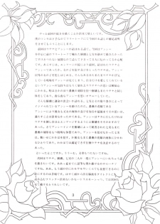 (C52) [TIMES SQUARE (Nyorori)] Bara Kokuin II (Shoujo Kakumei Utena) - page 4