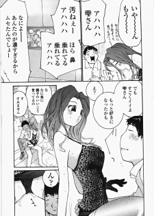 [Maitaimu] Ojousama no Tsumetai Oshiri - page 32