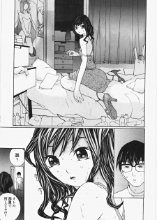 [Maitaimu] Ojousama no Tsumetai Oshiri - page 12