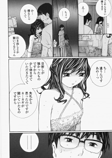 [Maitaimu] Ojousama no Tsumetai Oshiri - page 13