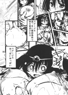 (C76) [Naginata Kikaku (Hirowa Nagi)] RGB-16 (Tower of Druaga, Dragon Quest V) - page 5