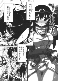 (C76) [Naginata Kikaku (Hirowa Nagi)] RGB-16 (Tower of Druaga, Dragon Quest V) - page 4