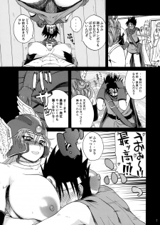 (C76) [Quick kick Lee (Yoshimura Tatsumaki)] Sorekara Doushita ? (Dragon Quest III) - page 6