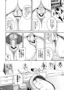 (C76) [Quick kick Lee (Yoshimura Tatsumaki)] Sorekara Doushita ? (Dragon Quest III) - page 23