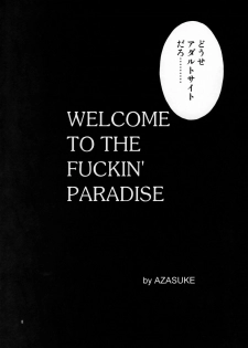 (C76) [AZASUKE WIND (AZASUKE)] WELCOME TO THE FUCKIN' PARADISE (Black Lagoon) - page 7