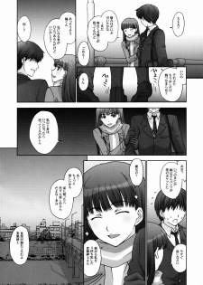 (C76) [Himitsu Kessha M (Kitahara Aki)] Kamen Yuutousei to Hentai Shinshi. (Amagami) - page 32