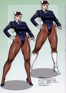 (C76) [G-Panda (Midoh Tsukasa)] Are? Cos 2 (Street Fighter) - page 10