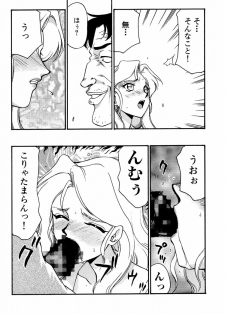 (C55) [LTM. (Taira Hajime)] Shuusaku To Issho Kain (Shusaku Replay) - page 18