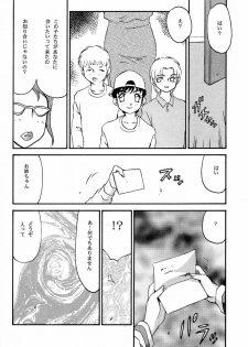 (C55) [LTM. (Taira Hajime)] Shuusaku To Issho Kain (Shusaku Replay) - page 35